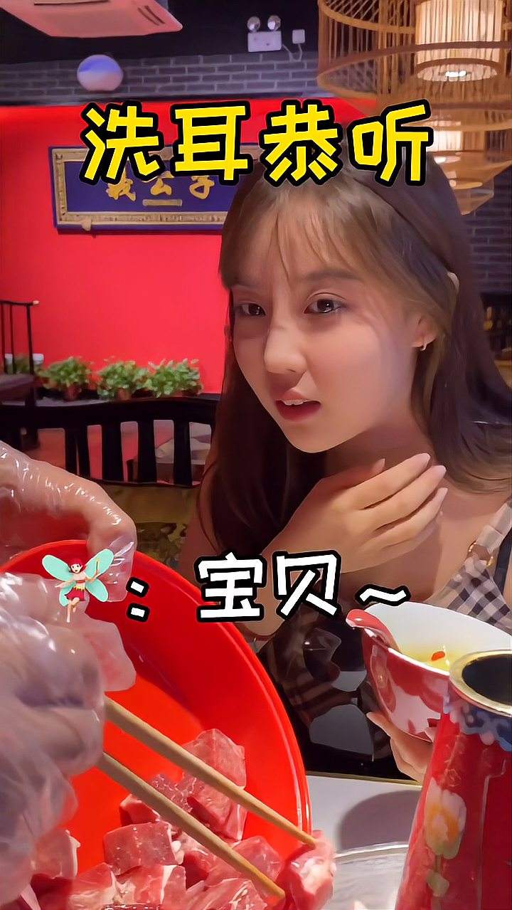 我突如其来的爱情，给姐姐增加了10000点伤害哈哈哈
