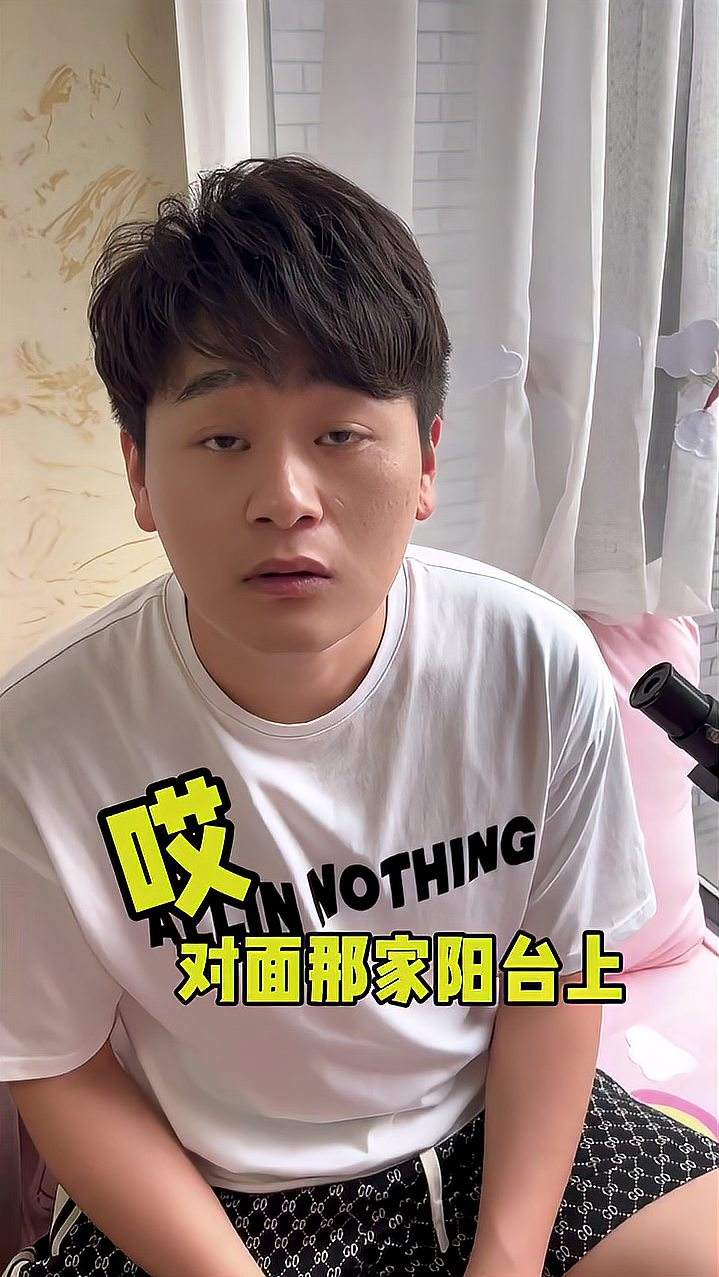 谁能告诉我对面楼挂的条幅和我老公有没有关系？总感觉哪里怪怪的