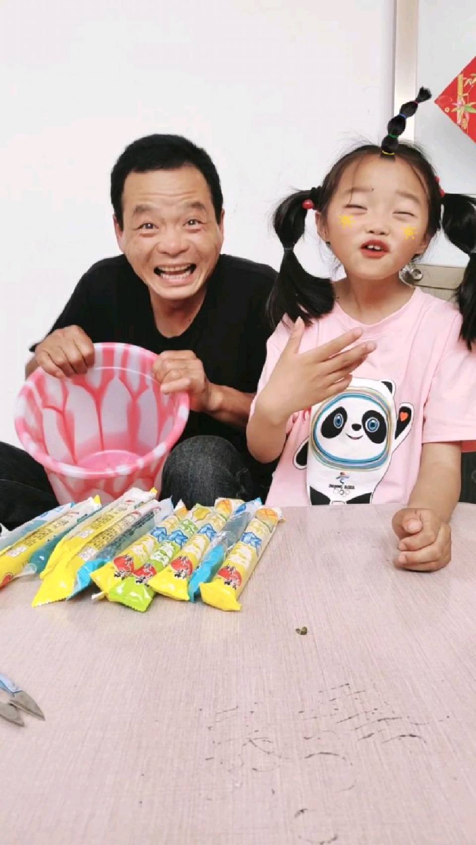 害我白高兴一场！