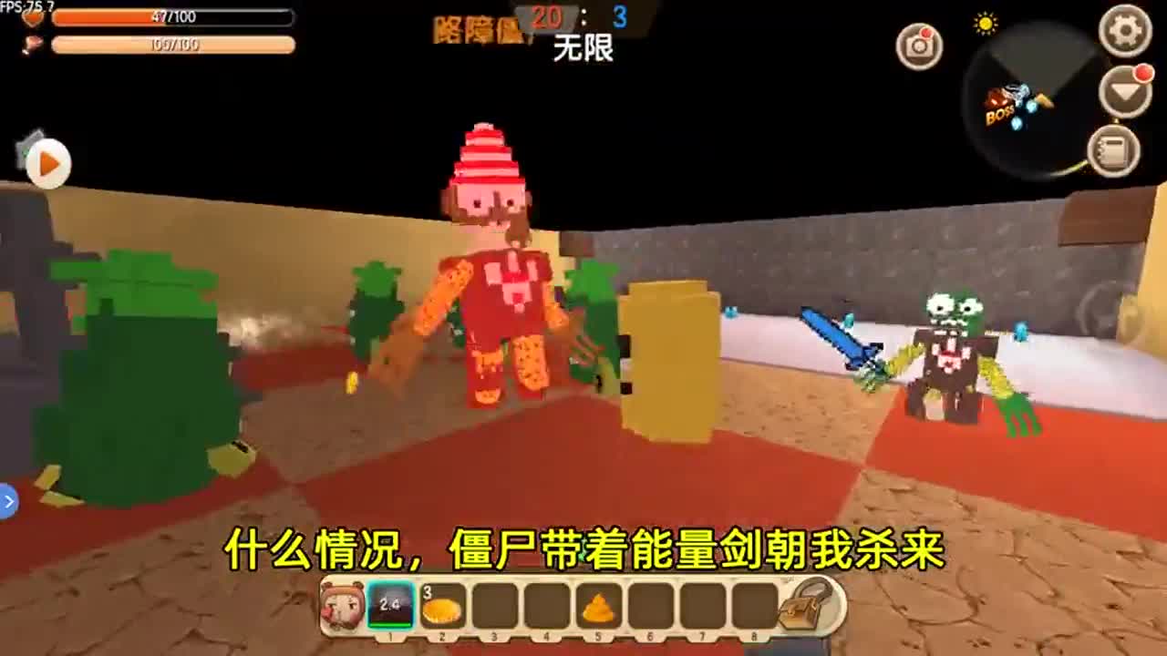 迷你世界：植物狂魔小忆涵上线，3种感染者，只选最难的狂野模式