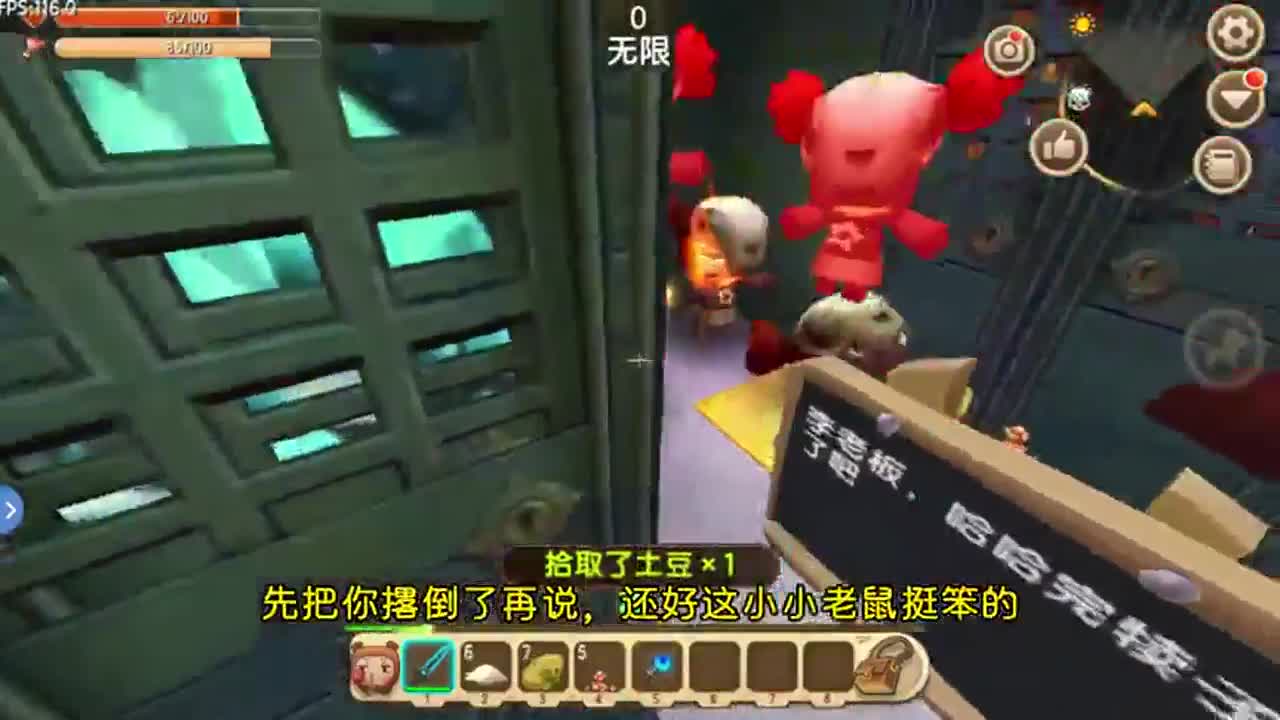 迷你世界：作者为了帮光头强杀死李老板！给我准备了武器库