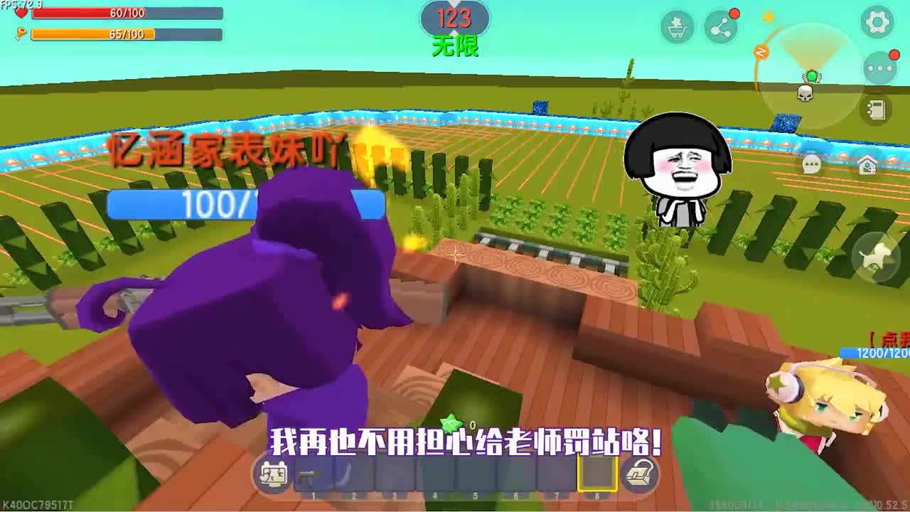 迷你世界：晚上有作业上门！姐妹联合制作阻隔阵，把作业拒之门外