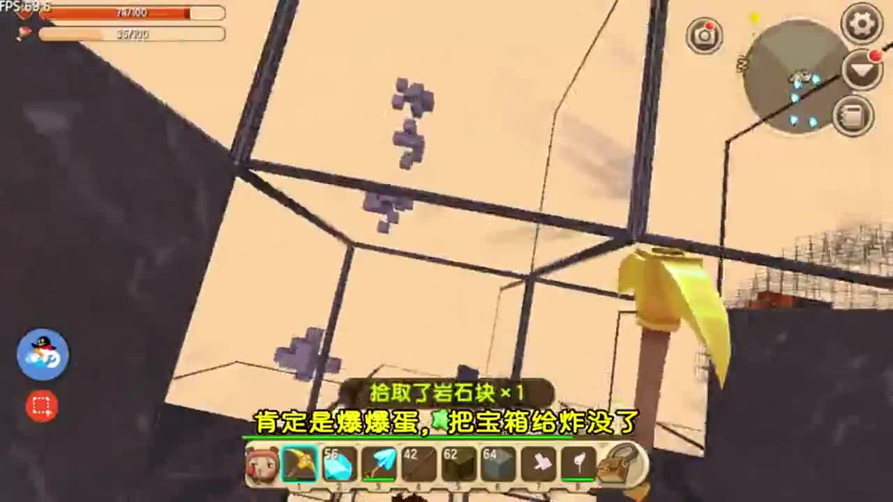 迷你世界：多亏了粉丝提示，3大成就全在主岛！铺路神器重返主岛