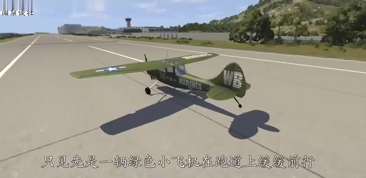 飞机通过减速带会发生什么？3D模拟实验，场面瞬间失控