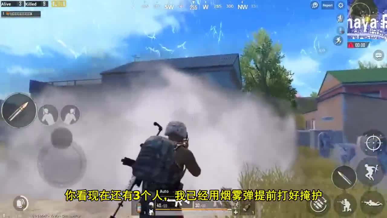 刺激战场：两个三级头相碰会掉血？玩家烟雾弹当手雷，对方慌了