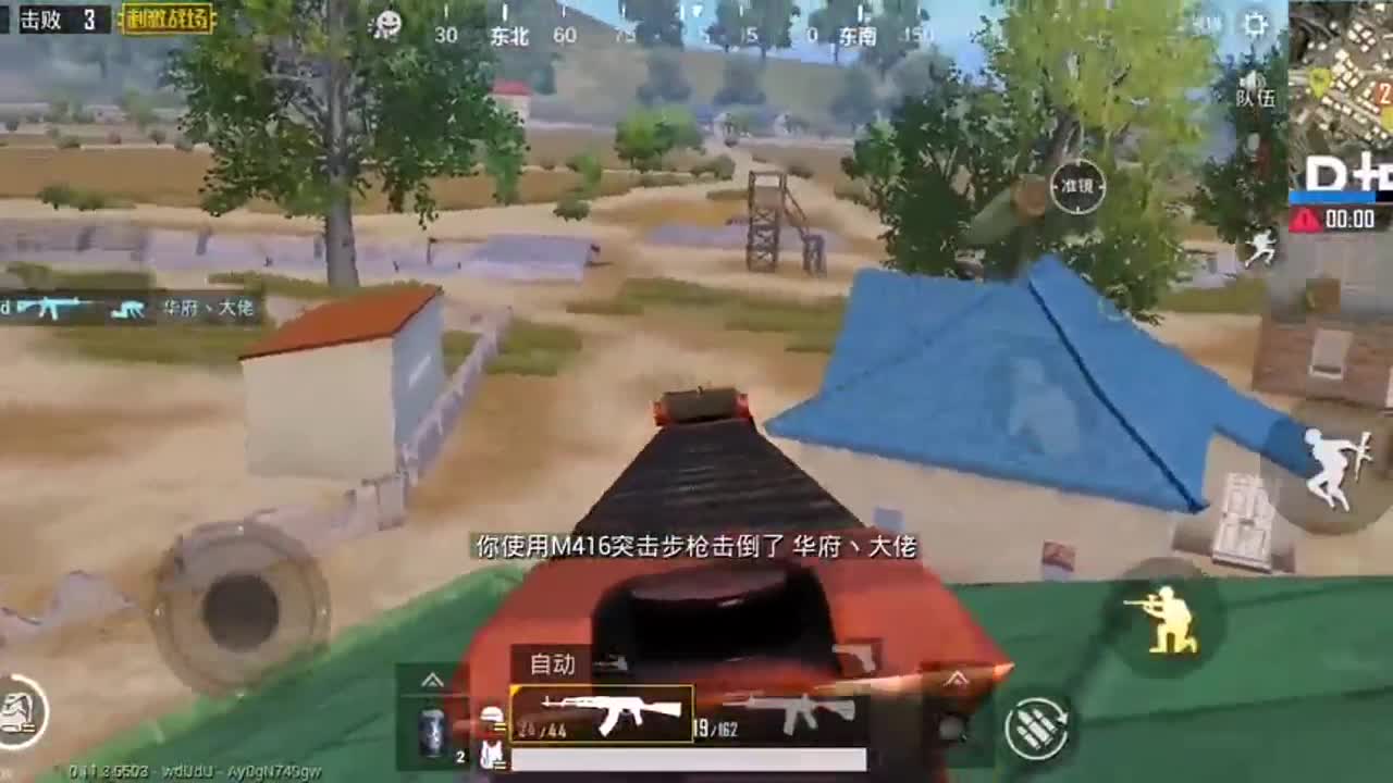 绝地求生刺激战场：队友倒地，孤独风中1V2，就看你了