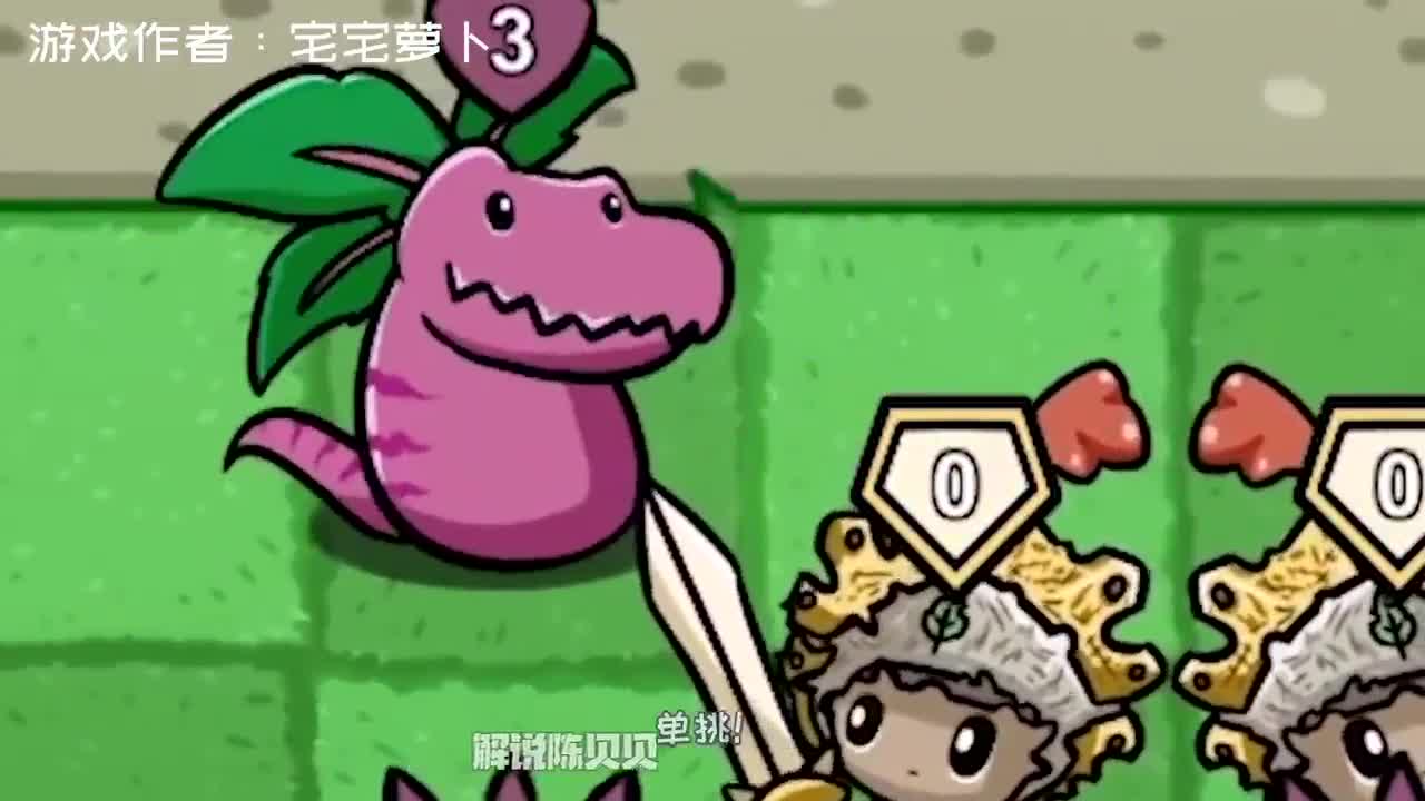 植物大战僵尸：小妹又在和小蛙下象棋！小蛙能否证明自己？