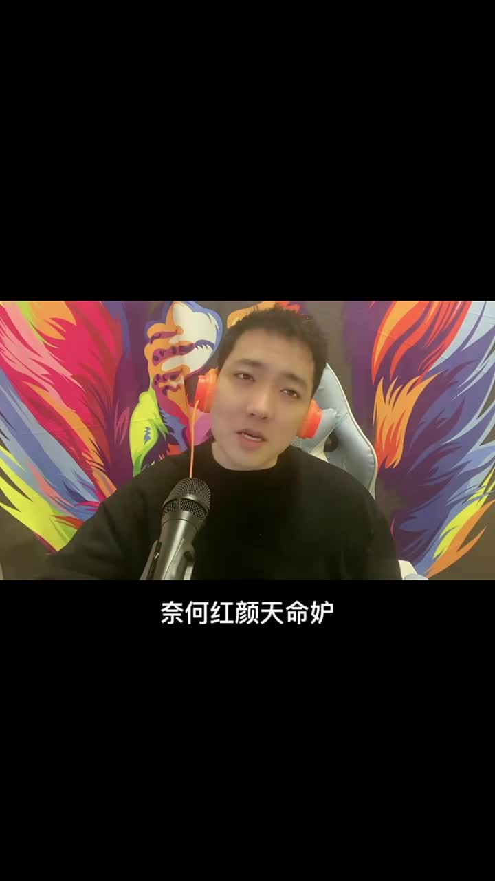 人生为棋，我愿为卒，行动虽慢，可谁曾见我后退一步！