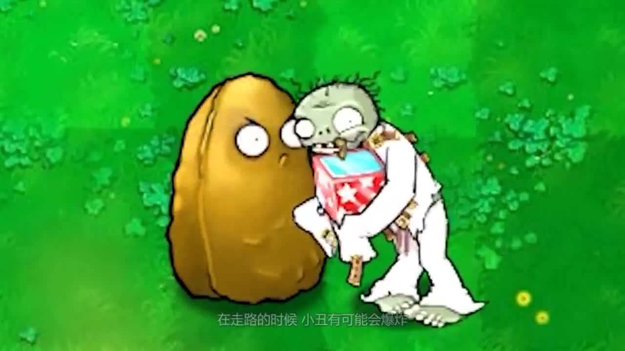 植物大战僵尸：僵尸的攻击方式到底有多少种呢？