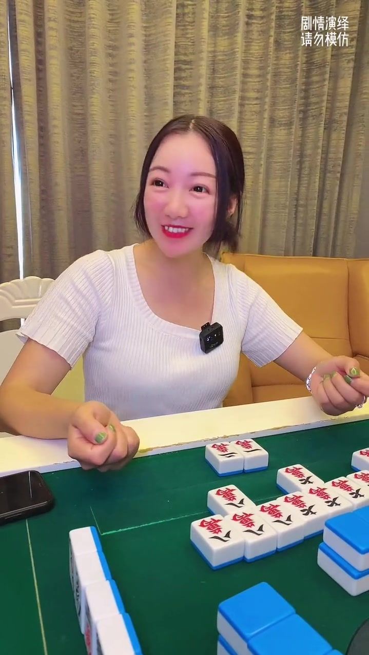 原来麻将还能这样玩，长见识了