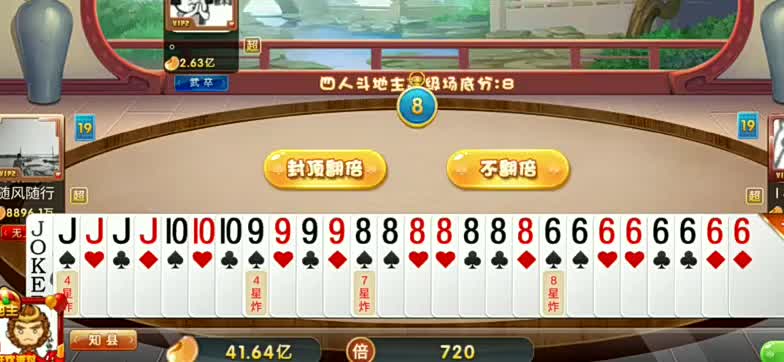 第3次发牌被熟人翻脸不认人落井下石，我谢谢他制造1.92亿的机会