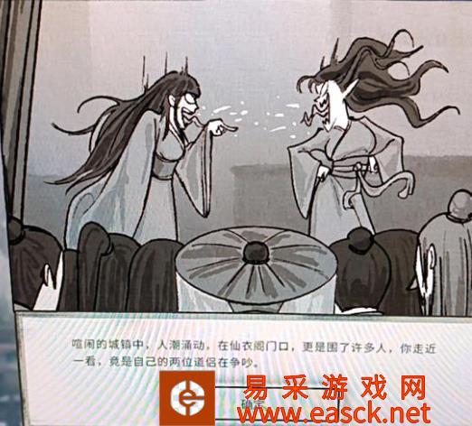 鬼谷八荒怎么打 人很厉害