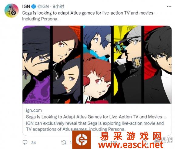 《女神异闻录》、《真女神转世》等几部潜在作品