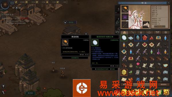 部落和弯刀手游速通攻略