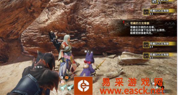 怪物猎人在黎明时分长满苔藓的重土骨获取方法