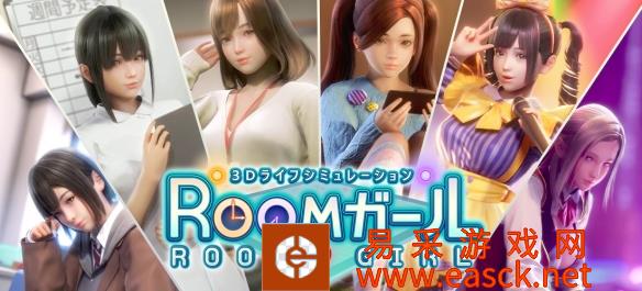 Room Girl 免费下载
