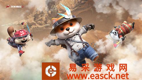 战队集JAY,快乐开黑!华流次世代畅爽射击网游《生死狙击2》