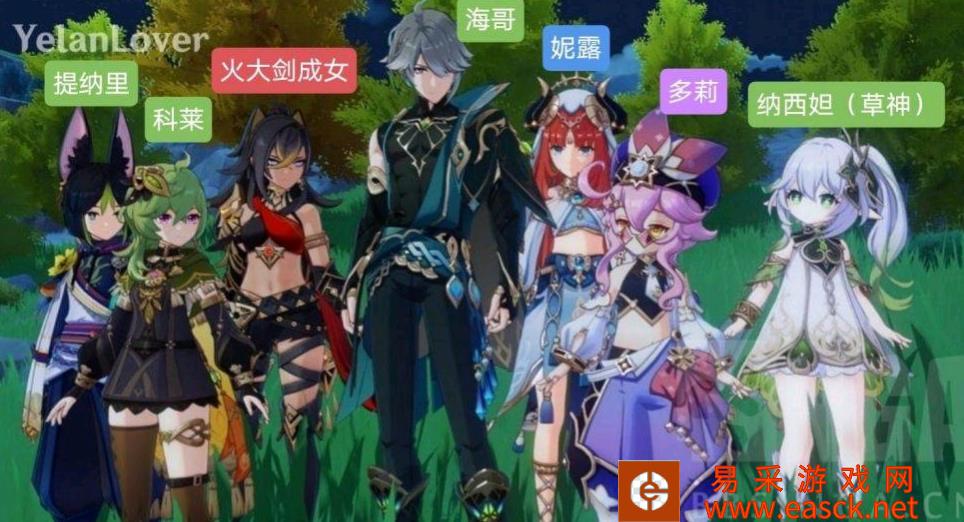 原神3