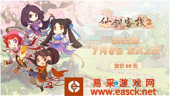 任天堂第一方JRPG即将吹响下半年游戏狂潮的号角
