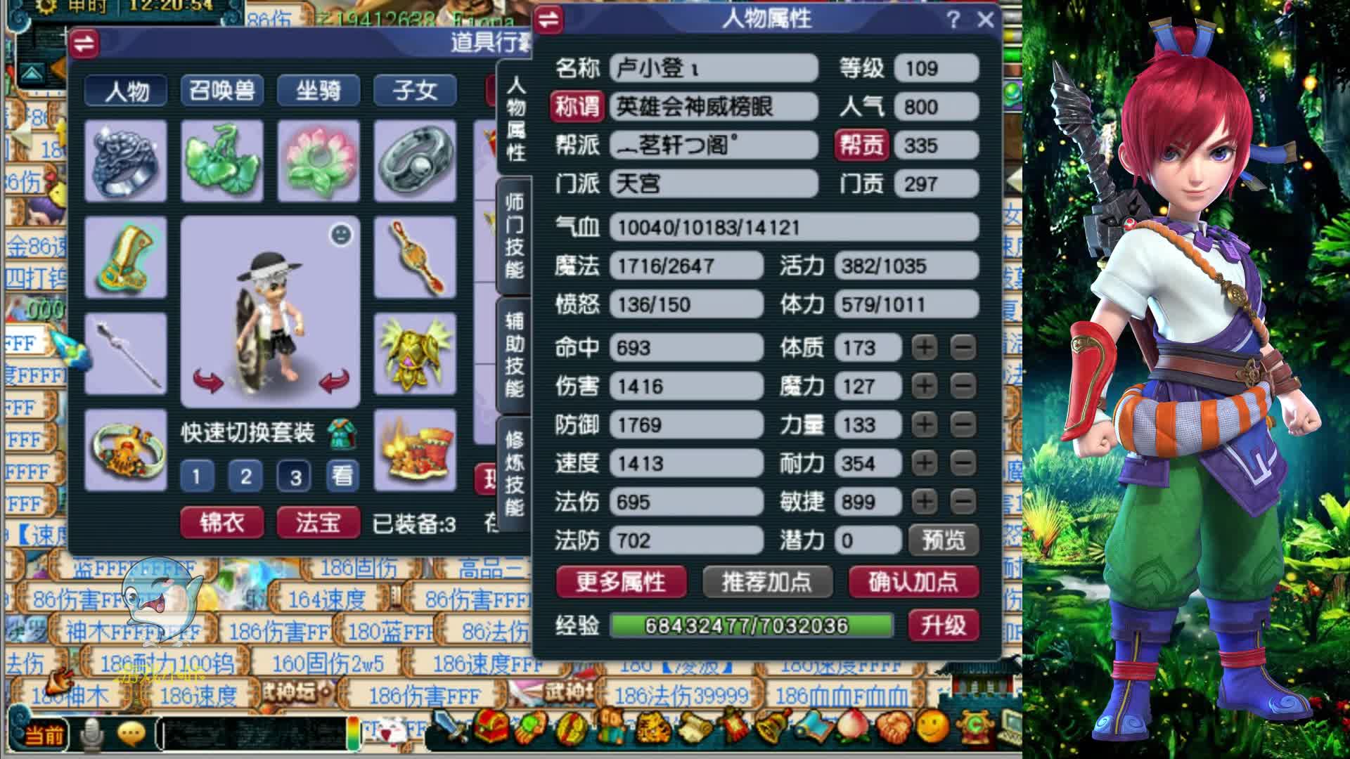 梦幻西游：青花瓷顶尖神威天宫展示，腰带和戒指是亮点！