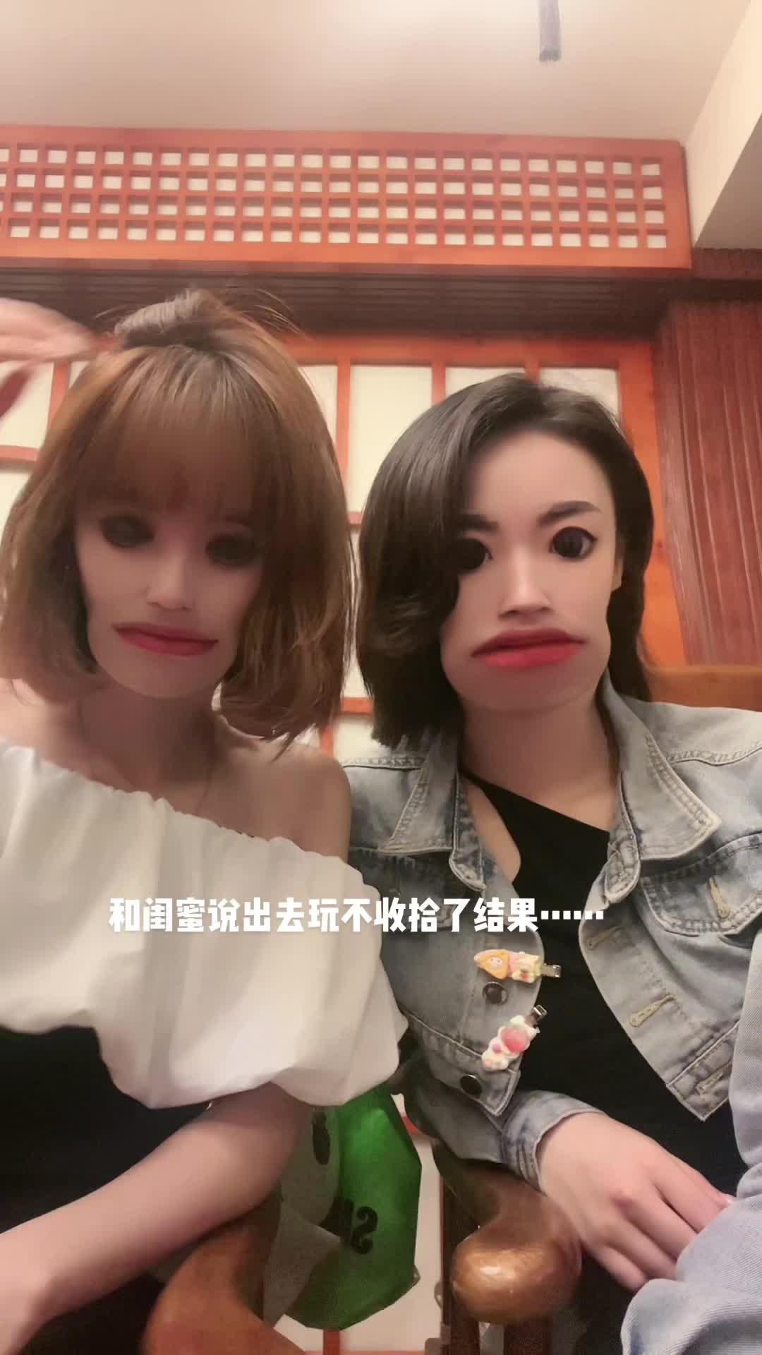 当你的姐妹预判了你的预判