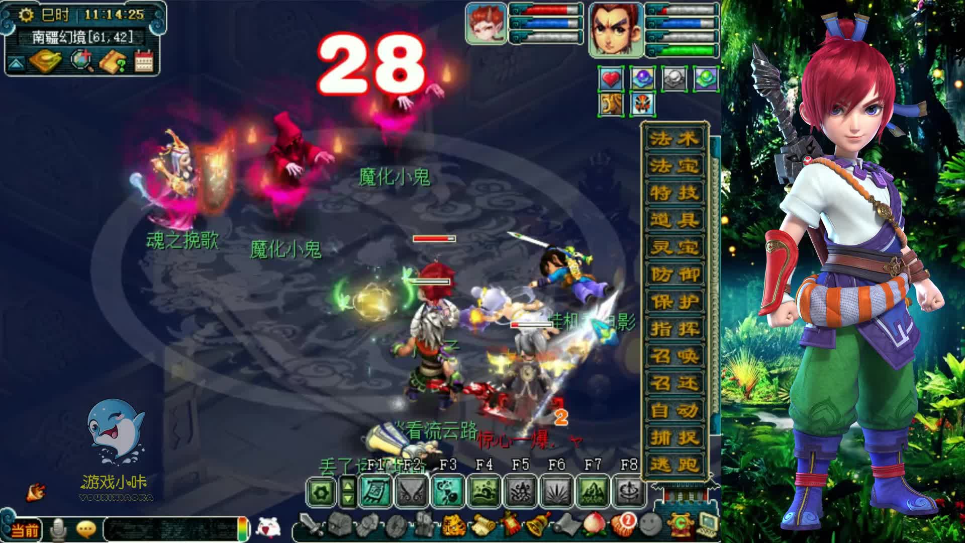 梦幻西游：物爆凌波城带小号去送死，老王以一己之力拯救全队！