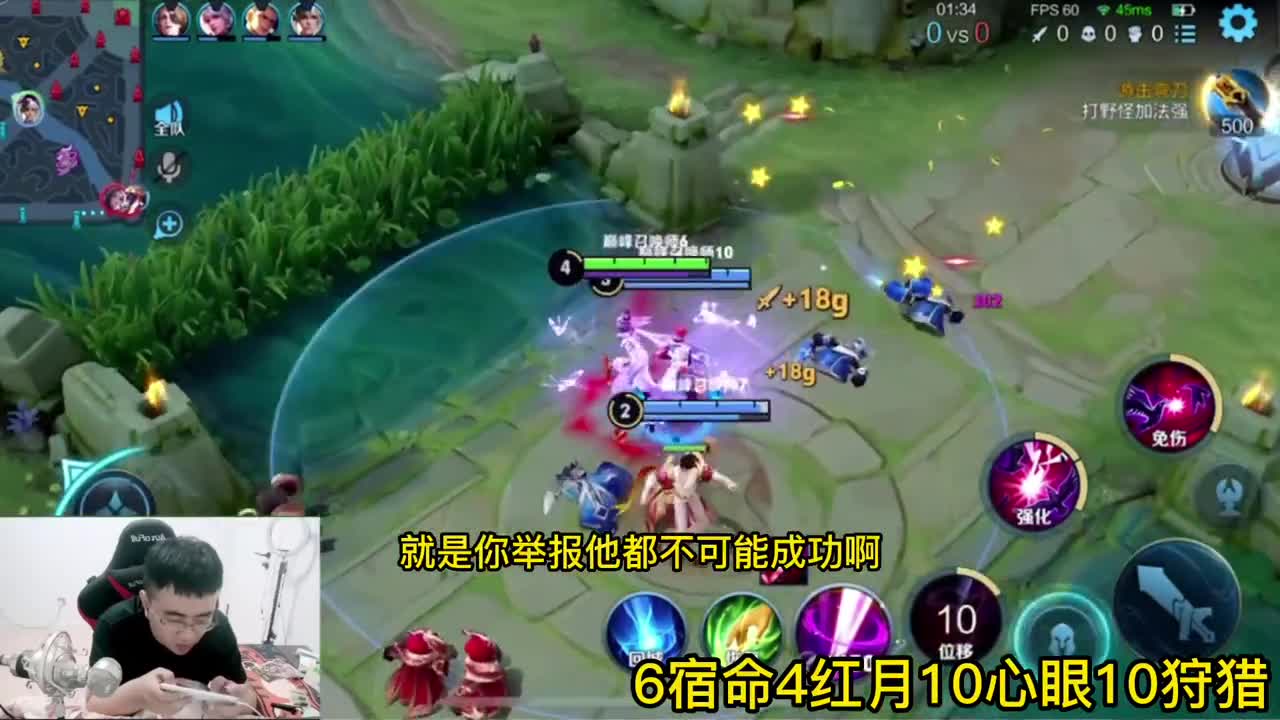 遇到队友摆烂，赢了爽还是输了爽？芈月教学