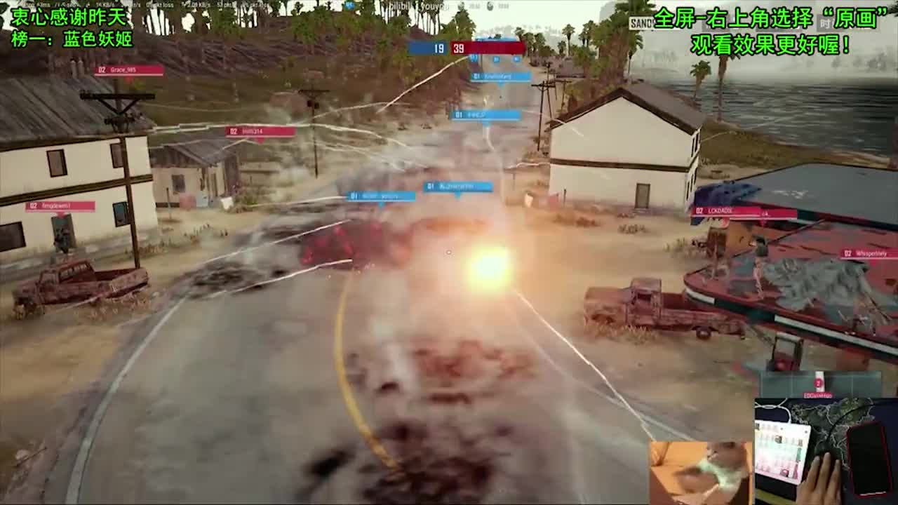 真好玩太过瘾了！教主v