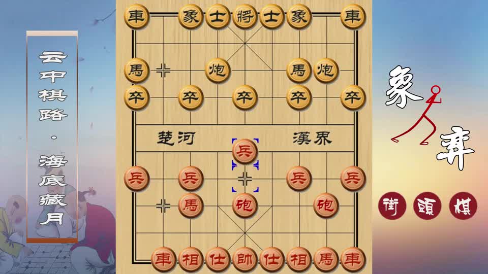 象棋新手必学绝招，教你快速击败对手！