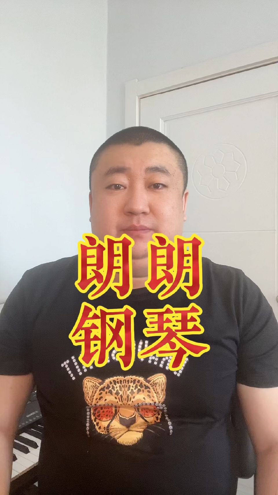 1架也是爱