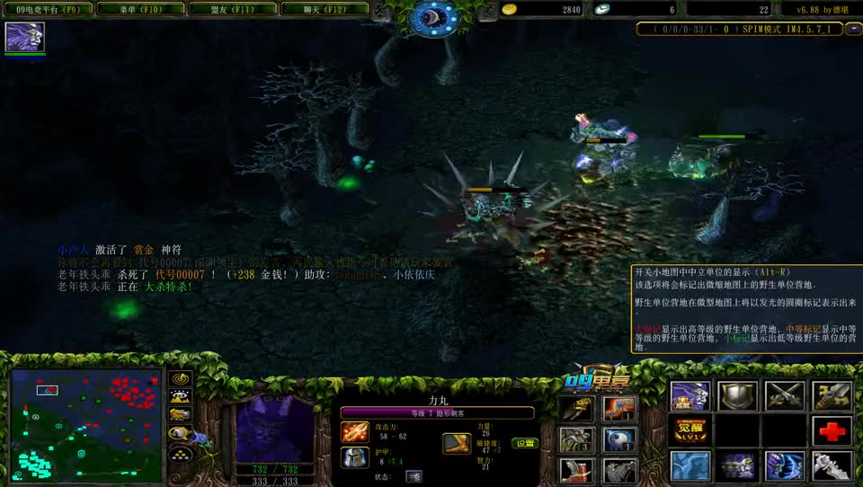 dota：隐刺是如何做到无伤打野的？野怪看不见他