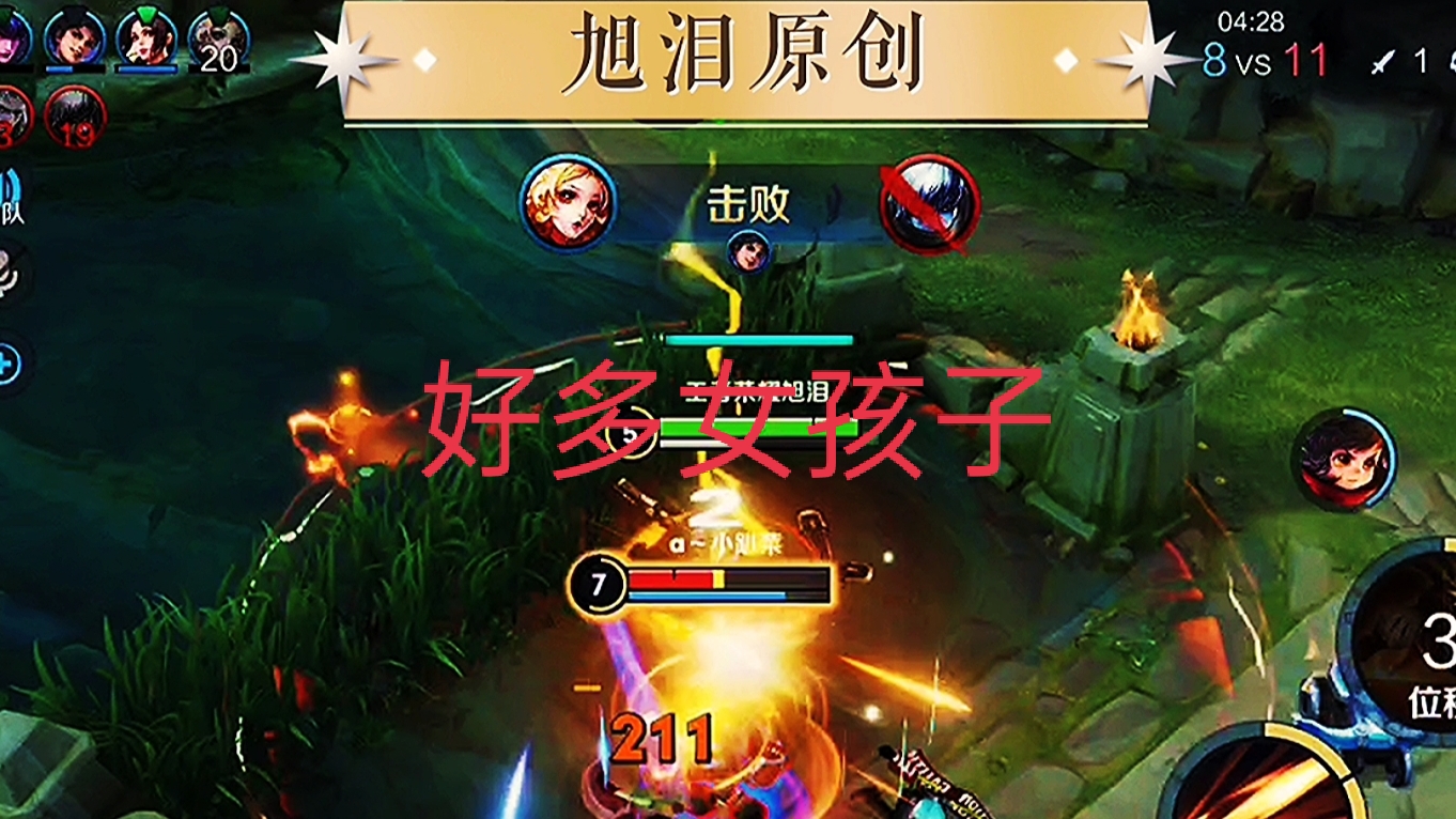 王者荣耀：S28赛季第8天，旭泪英雄马可波罗上分遇女辅助没跟我！#王者荣耀马可波罗#王者荣耀旭泪