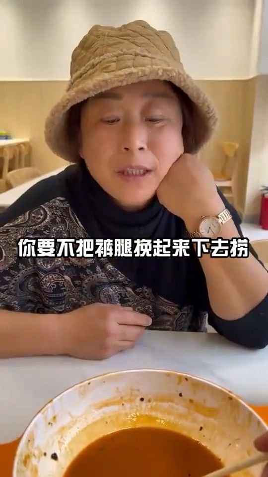 日常被怼