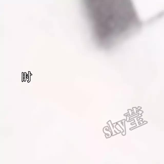 有钱了去干ss @玥⑥（O2744884618） @七