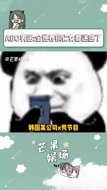 这个团名是谁的DNA动了，我的创作欲突然就来了！！ #选秀 #捕娱计划  #娱闻联播
