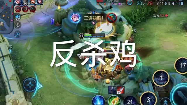 高端的猎人往往以猎物的形式出现 #功夫鸡 #云中君