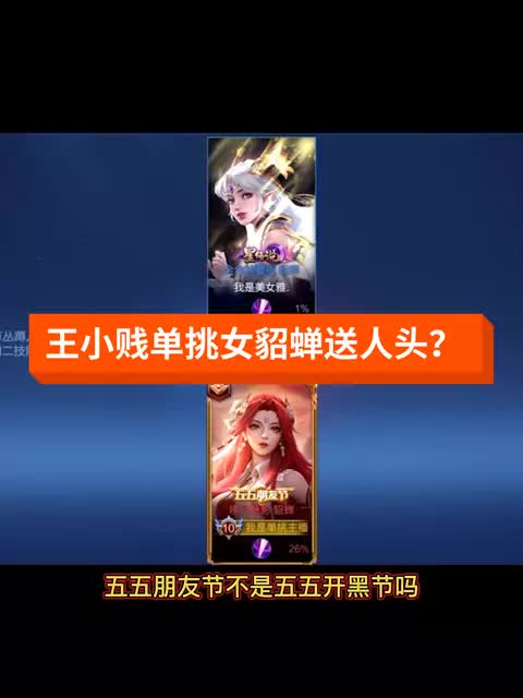 差点输了！喜欢的记得点个小️关注我来看我直播呀～