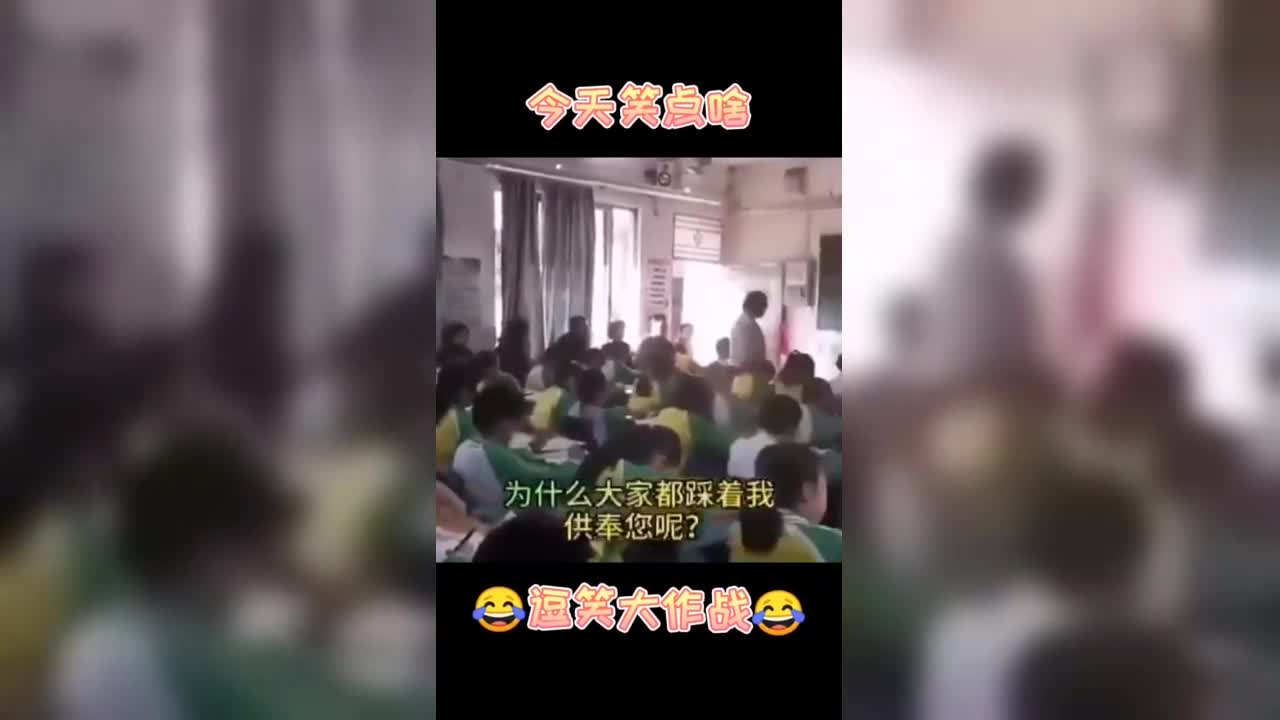 老铁们喜欢双击支持一下吧。小黄车有视频同款按摩神器#沙雕  #每日一笑  #笑死人不偿命系列