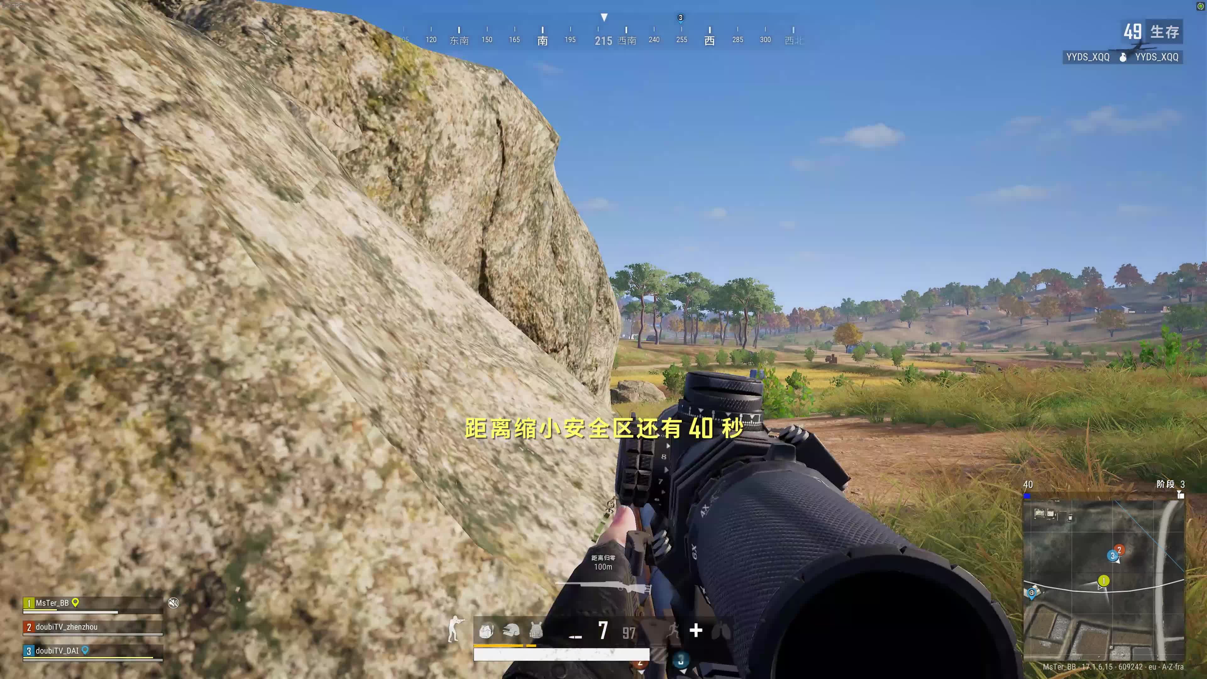 小贝吃鸡 来 堵一把！