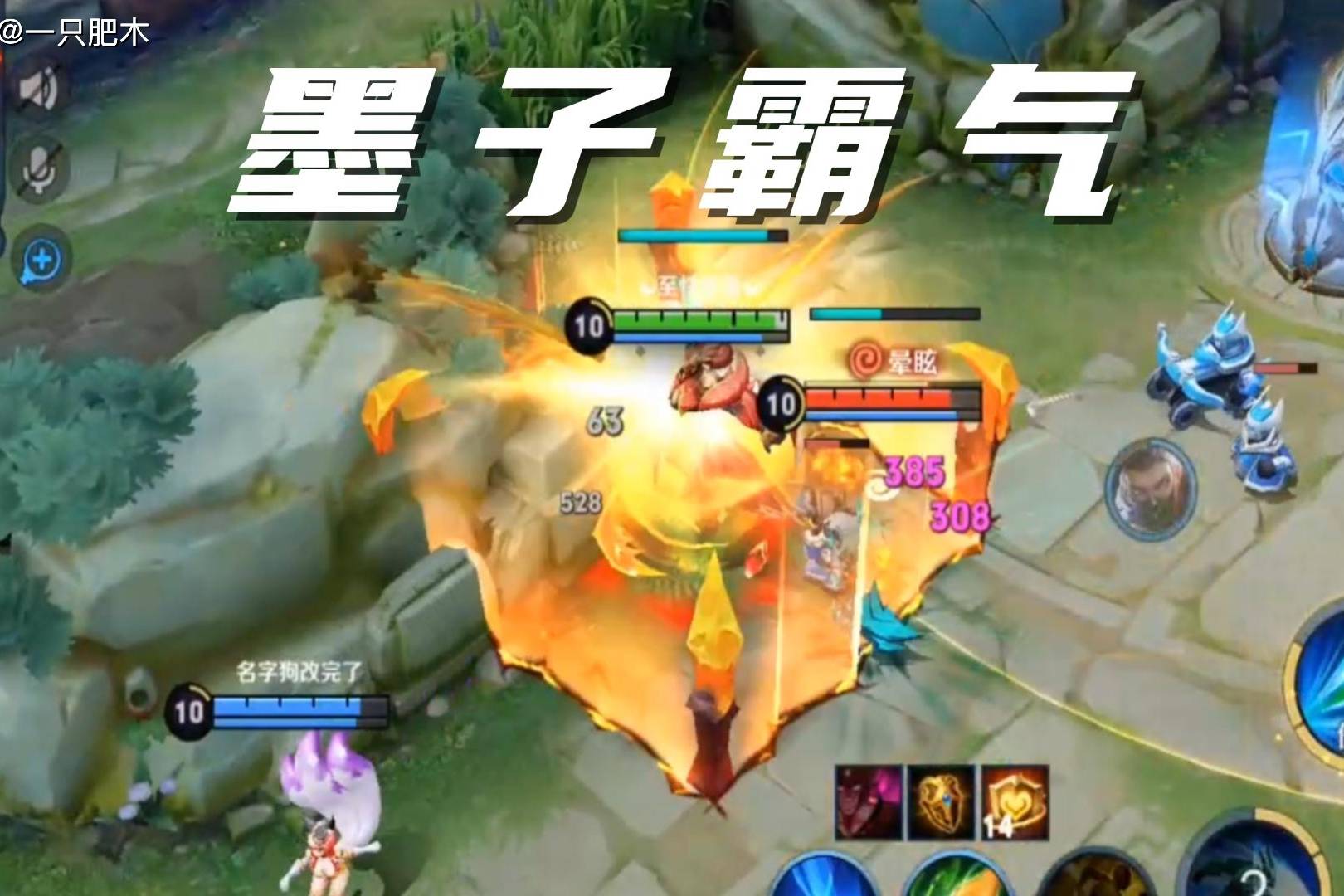 墨子：兰陵王想搞事情？问过我意见了么？