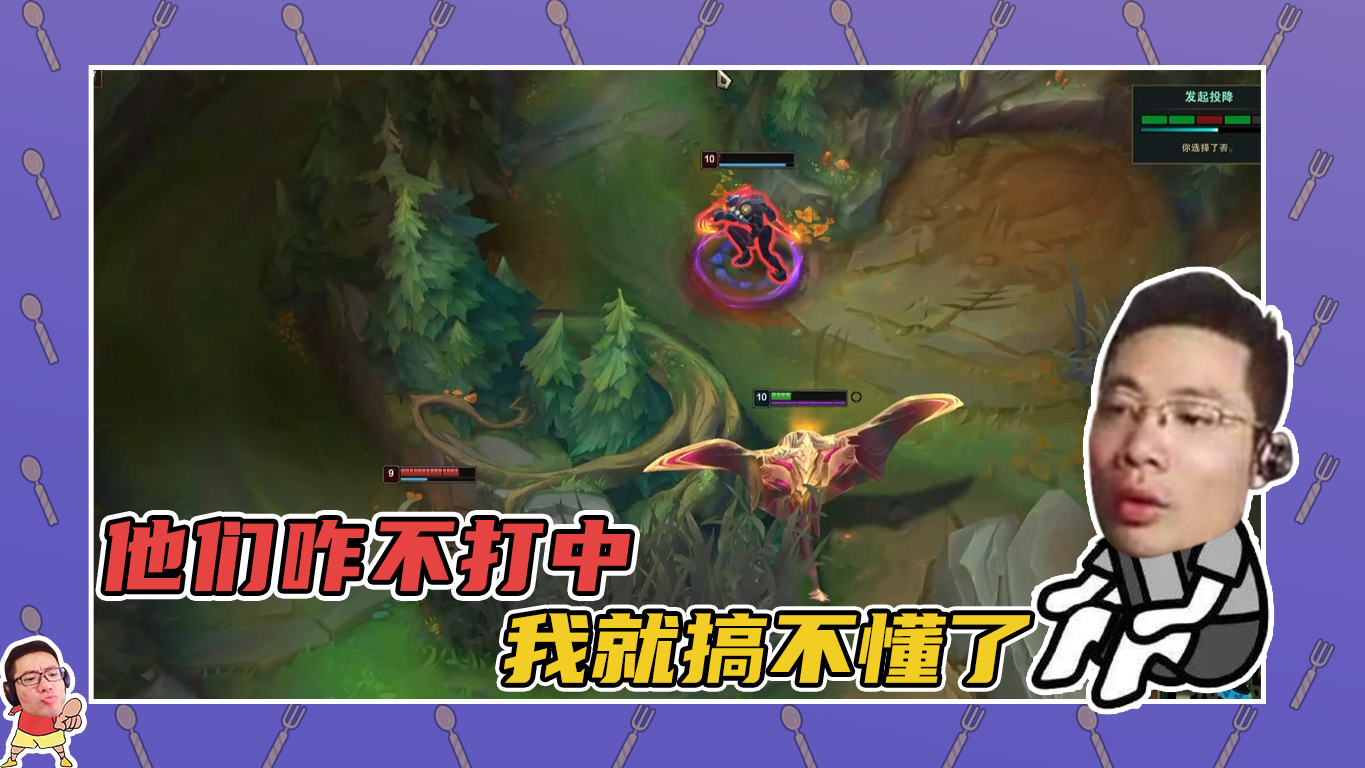 英雄联盟大司马：他们怎么不打中呢？我就搞不懂了！