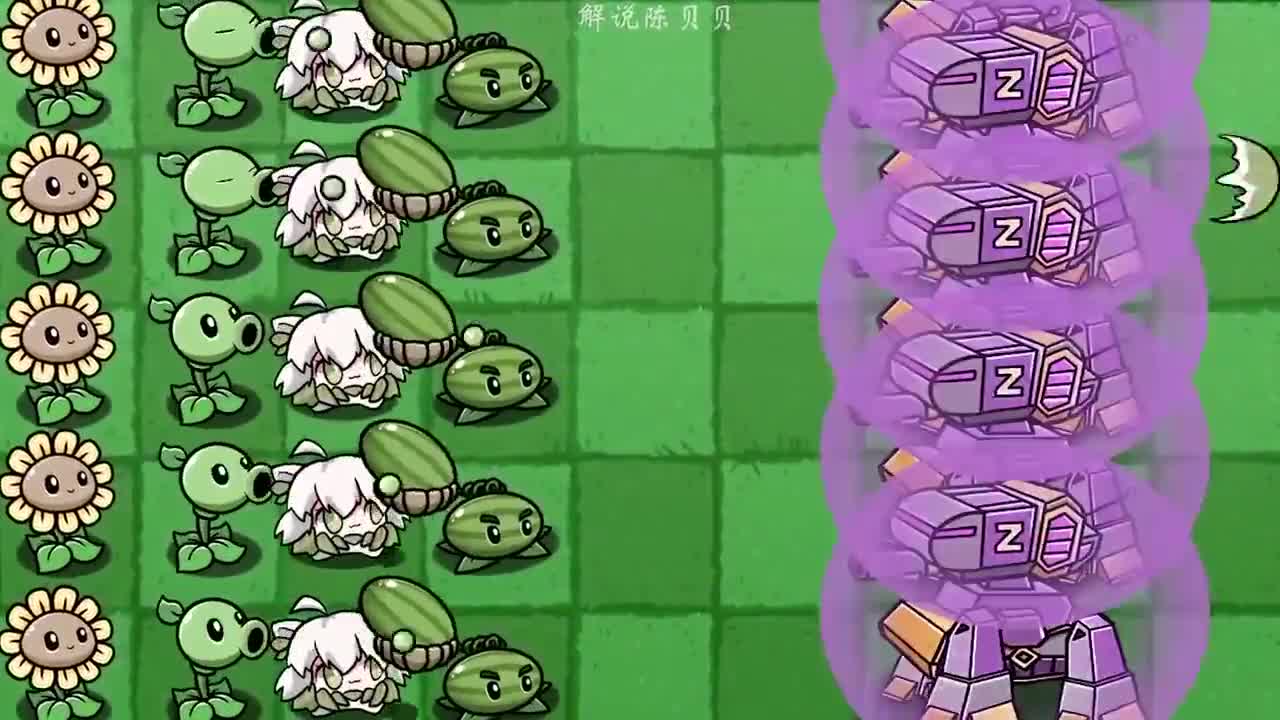 植物大战僵尸：豌豆射手超级进化！外星机械偷袭小蛙？