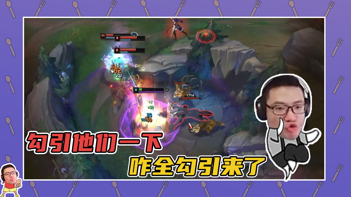 英雄联盟大司马：能不能先勾引他们一下，没想到全吸引来了！