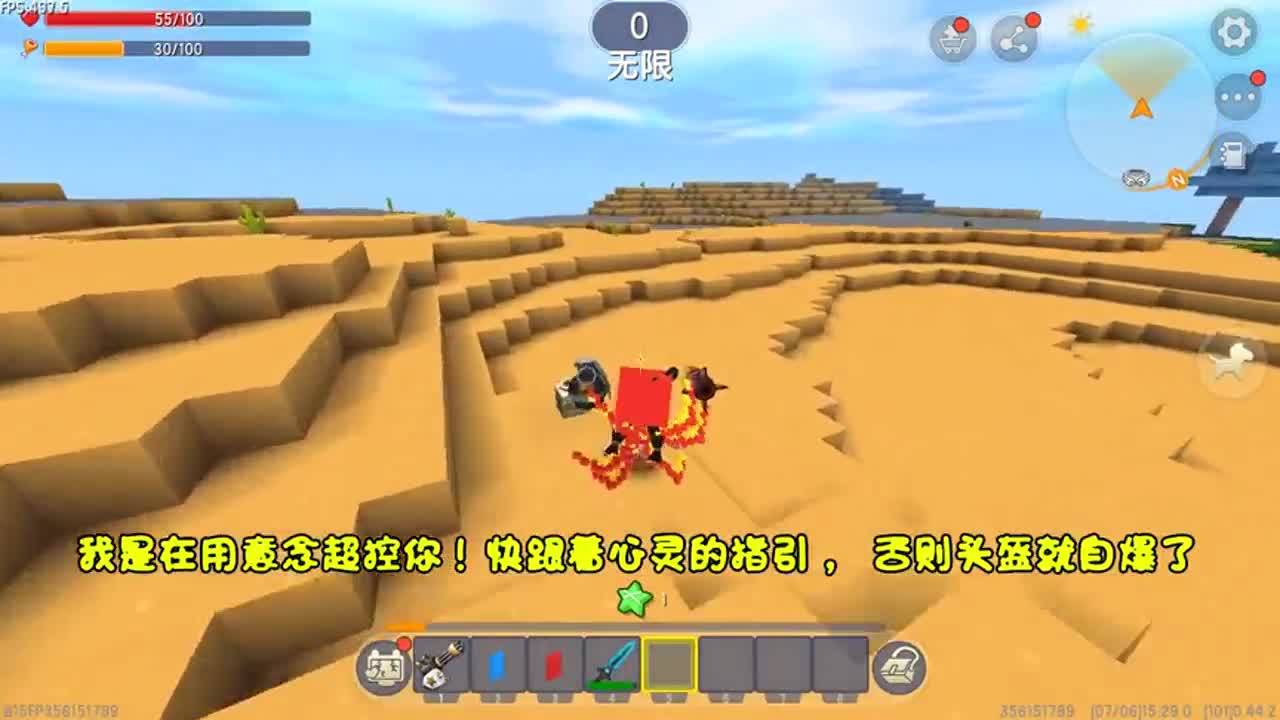 迷你世界：沙漠竞技场大战枯树精，忆涵成种树老头，四处造林造水