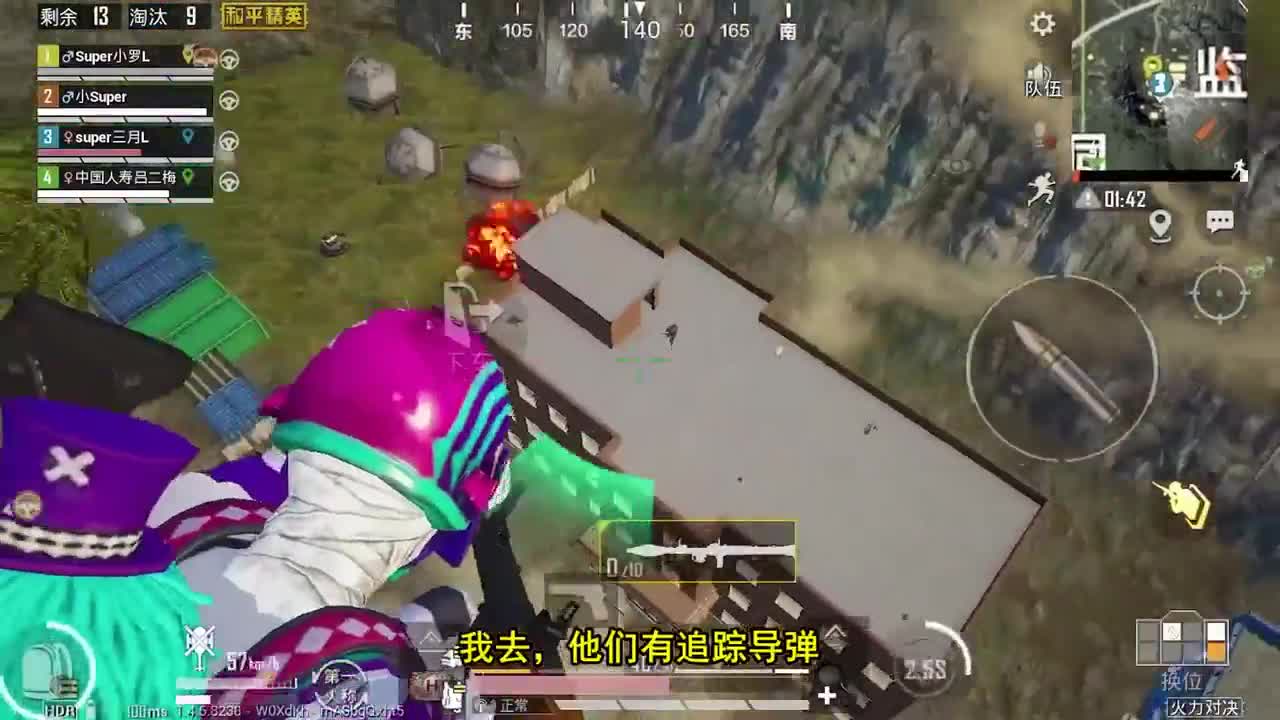 和平精英：队友一秒成盒，扛着RPG轰炸对手，霸气灭队报仇！