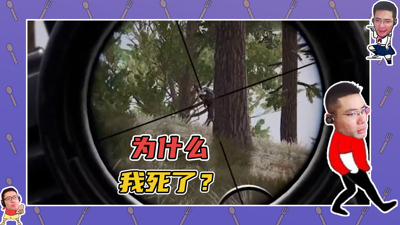 英雄联盟大司马：嗯，为什么我死了？