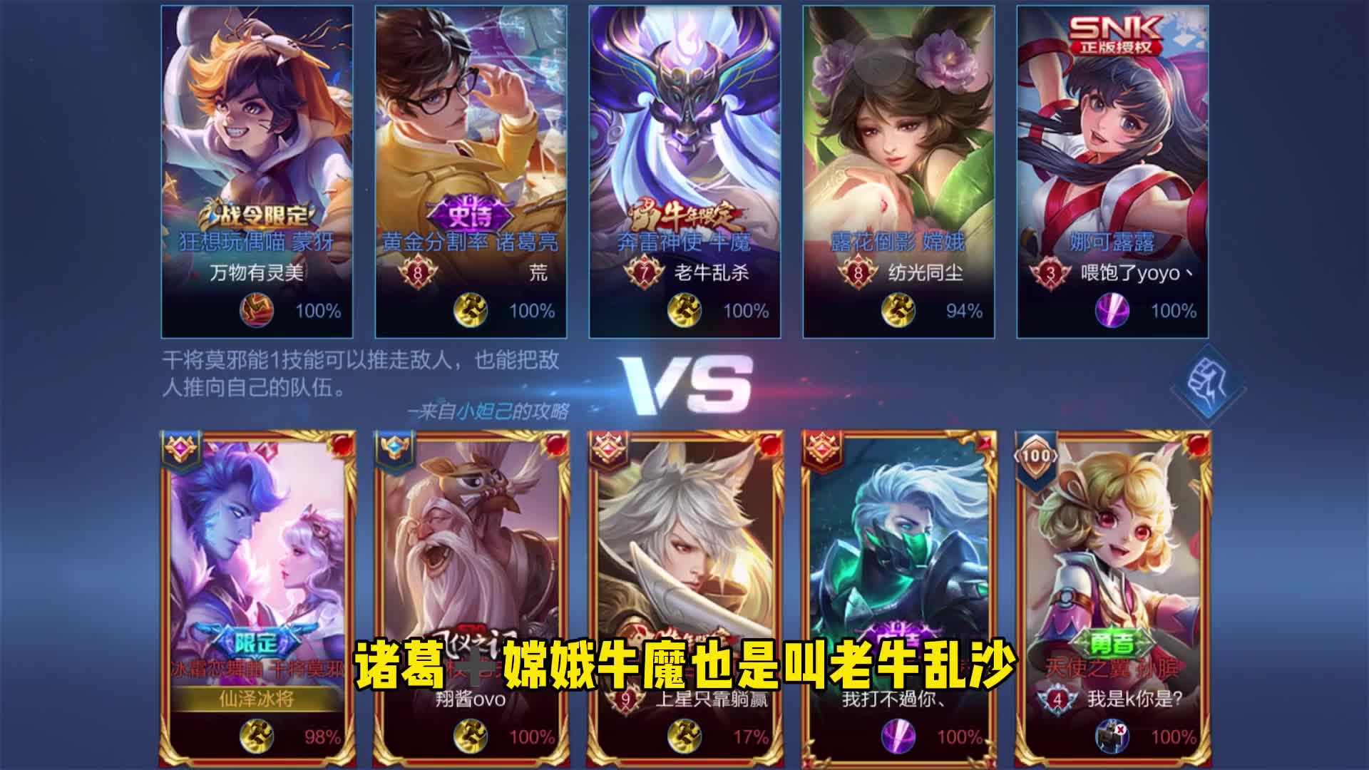 还想上分？没那么简单！