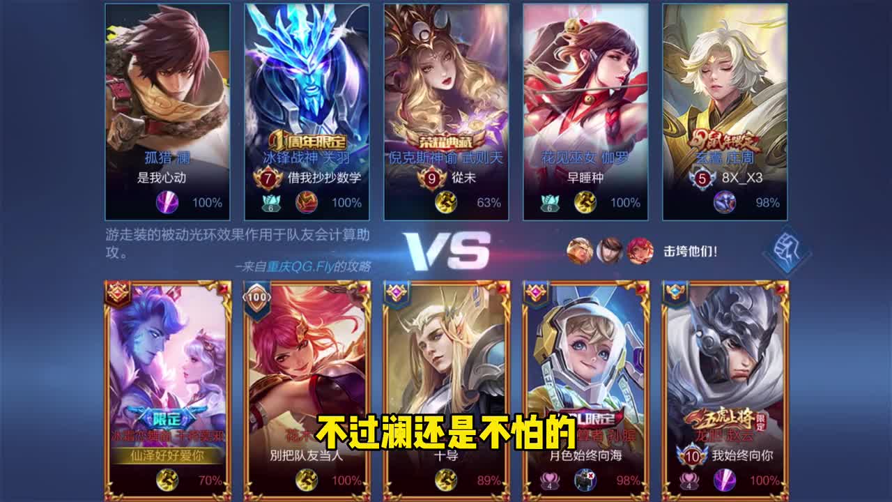 干将如果畏惧打团很强贴脸的刺客,那就是个新手