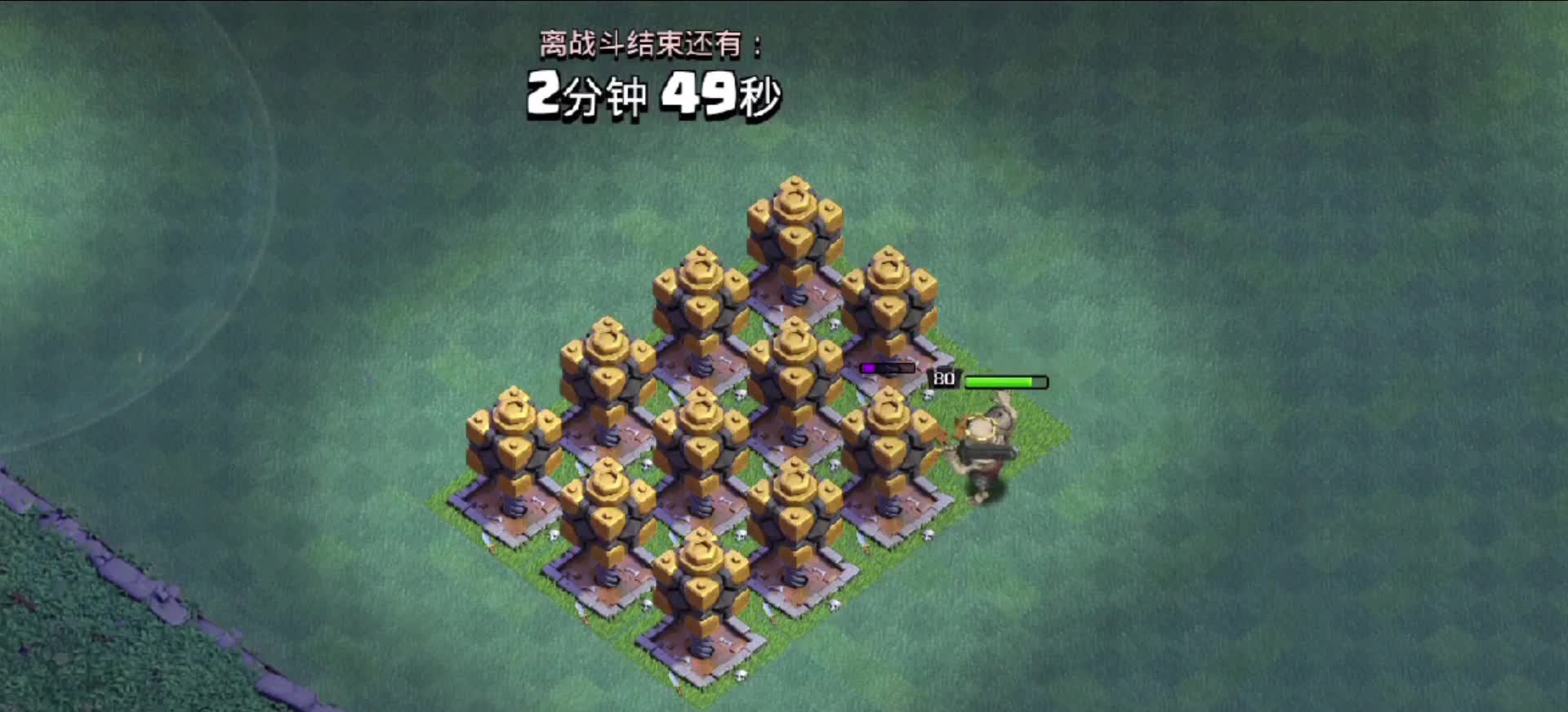 部落冲突：为什么同一个地方下蛮王打的撼地巨石数不一样#手机游戏