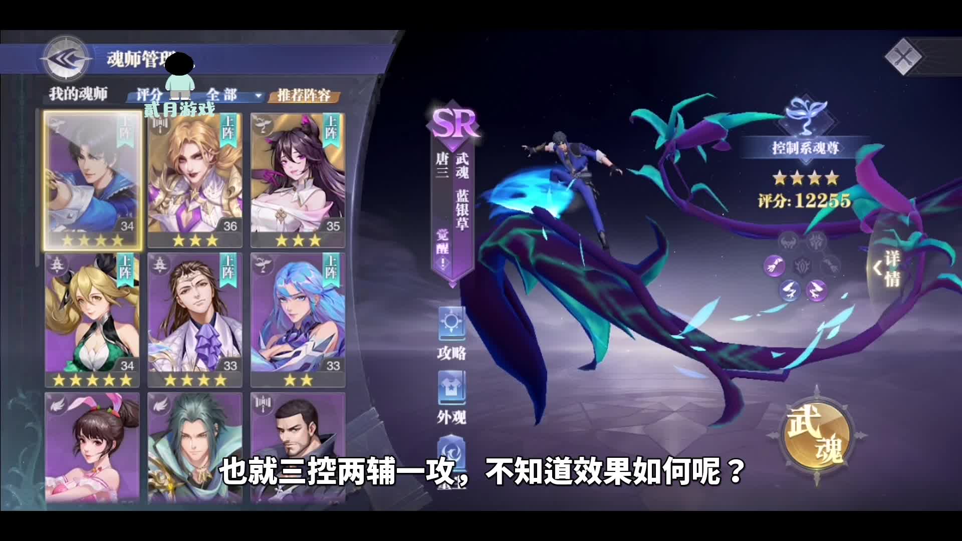 斗罗大陆魂师对决：三战独孤博，这该死的拦路虎，这套路可以